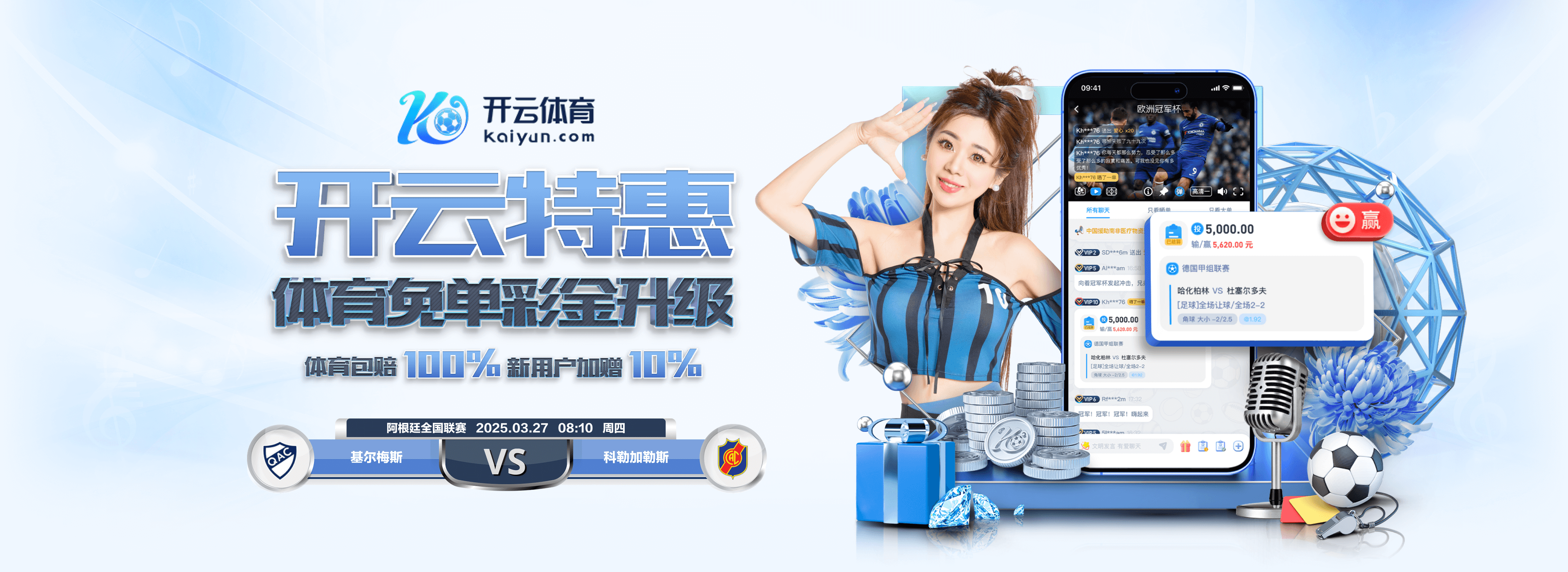 积怨爆发?TA:维尼修斯7月就对阿隆索安排不满意,两人关系微妙